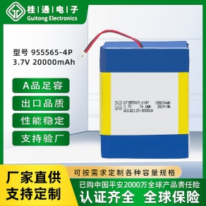 955565-4P足容足量3.7V20000mah音箱數(shù)碼加濕器話筒家居智能電池